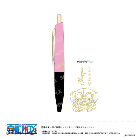 『ワンピース ONE PIECE』ミニボールペン-ゆるスタ第1弾-(F チョッパー)