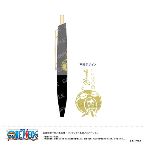 『ワンピース ONE PIECE』ミニボールペン-ゆるスタ第1弾-(I ブルック)