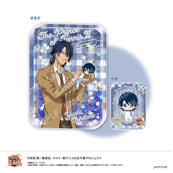 『新テニスの王子様』オイルインアクリル-おきがえぬいといっしょ第2弾-(A 忍足侑士)