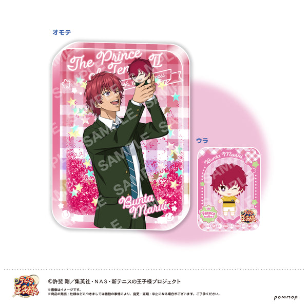 『新テニスの王子様』オイルインアクリル-おきがえぬいといっしょ第2弾-(D 丸井ブン太)