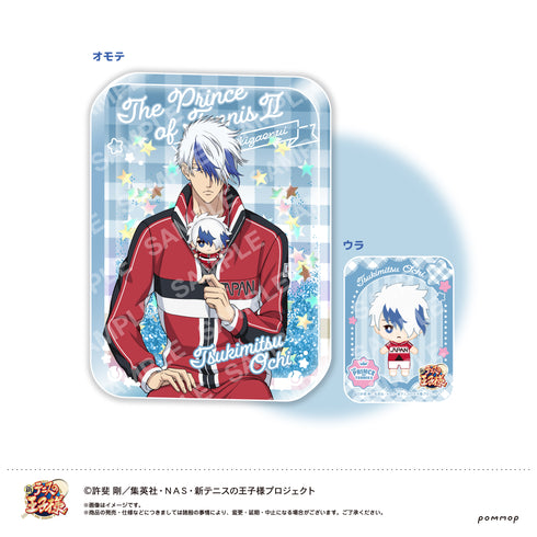 『新テニスの王子様』オイルインアクリル-おきがえぬいといっしょ第2弾-(G 越知月光)