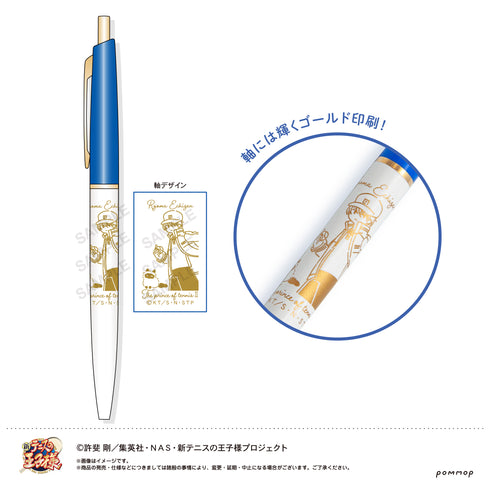 『新テニスの王子様』ボールペン-ゆるスタ-(A 越前リョーマ)