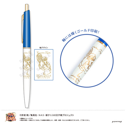 『新テニスの王子様』ボールペン-ゆるスタ-(B 手塚国光)