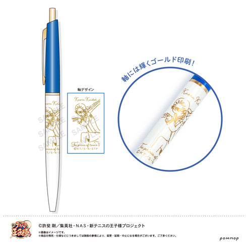 『新テニスの王子様』ボールペン-ゆるスタ-(I 海堂 薫)
