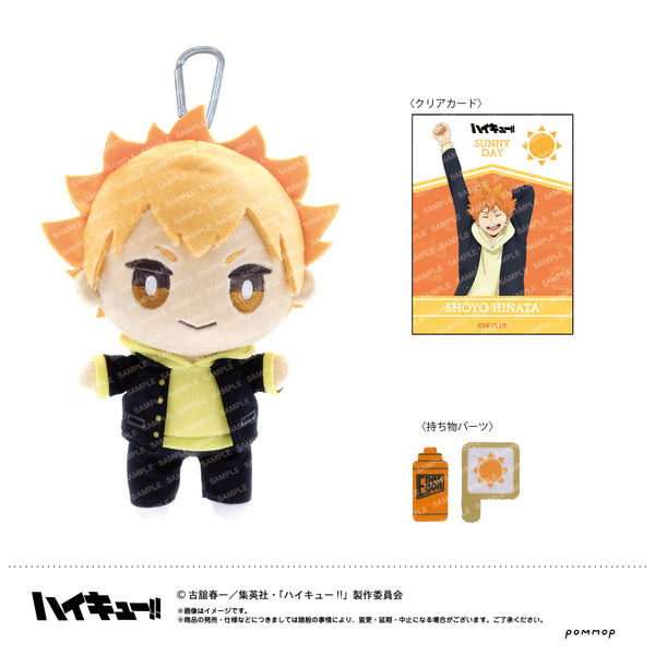 『ハイキュー!!』おてもちぬいぐるみ-お天気ver.-(A 日向翔陽)
