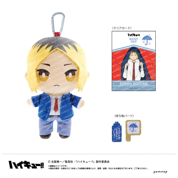 『ハイキュー!!』おてもちぬいぐるみ-お天気ver.-(D 孤爪研磨)