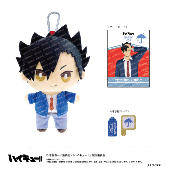 『ハイキュー!!』おてもちぬいぐるみ-お天気ver.-(E 黒尾鉄朗)
