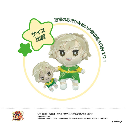 『新テニスの王子様』おきがえぬいぐるみミニ(43 遠山金太郎)