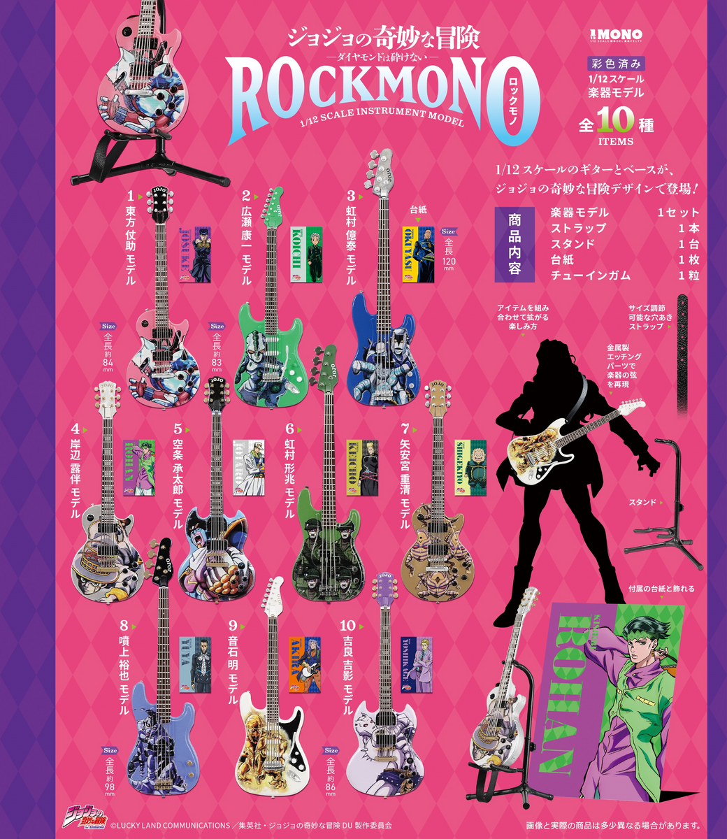 花札 韓国 ソウル ファンフェス2024 公式グッズ ファイナル
