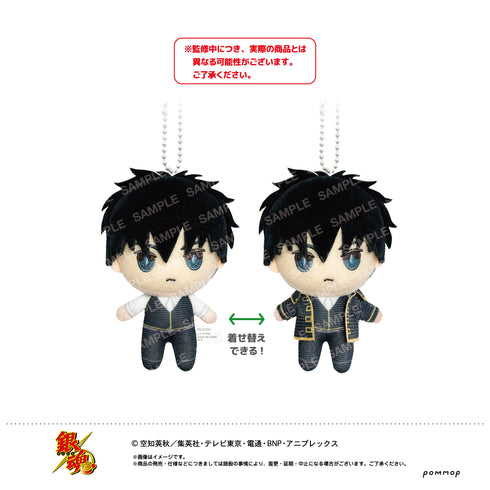 『銀魂』おきがえぬいぐるみミニ (B 土方十四郎)