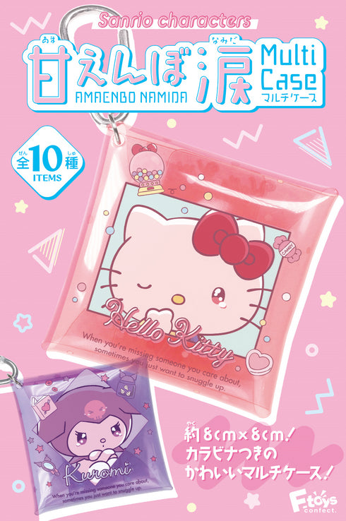 『サンリオキャラクターズ』甘えんぼ涙マルチケース