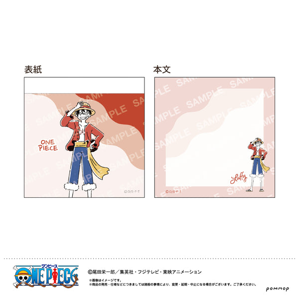 『ワンピース ONE PIECE』ミニメモ-ゆるスタ第2弾-(A ルフィ)