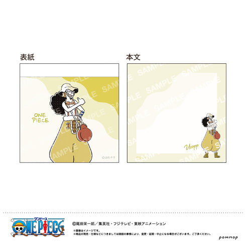 『ワンピース ONE PIECE』ミニメモ-ゆるスタ第2弾-(D ウソップ)