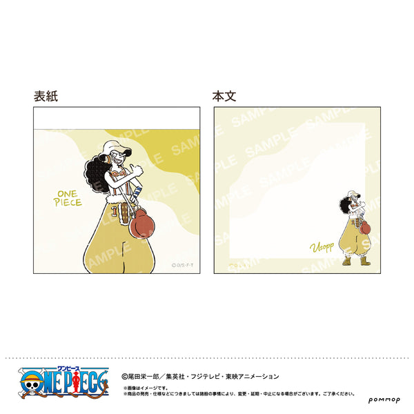 『ワンピース ONE PIECE』ミニメモ-ゆるスタ第2弾-(D ウソップ)