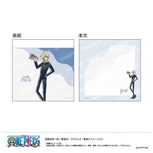 『ワンピース ONE PIECE』ミニメモ-ゆるスタ第2弾-(E サンジ)