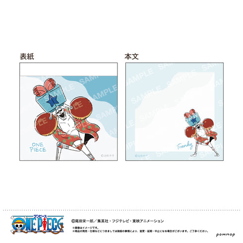『ワンピース ONE PIECE』ミニメモ-ゆるスタ第2弾-(H フランキー)