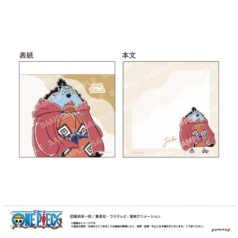 『ワンピース ONE PIECE』ミニメモ-ゆるスタ第2弾-(J ジンベエ)