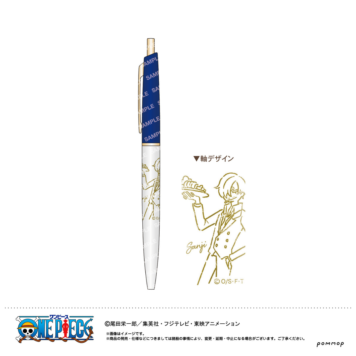 ペンタゴン8040]完成いたしました.木軸 手作り ワンピースボールペン