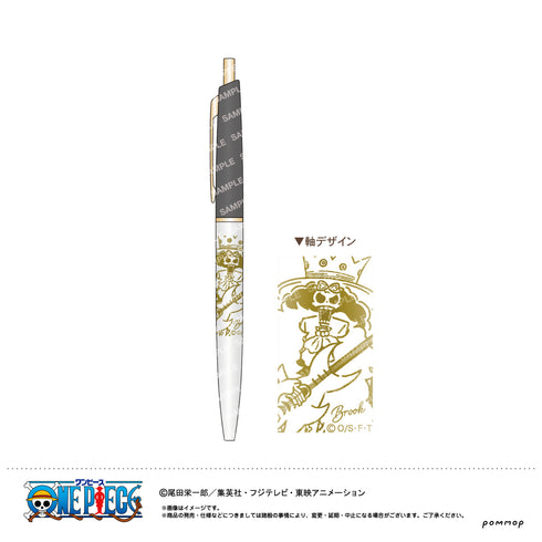 『ワンピース ONE PIECE』ボールペン-ゆるスタ第2弾-(I ブルック)