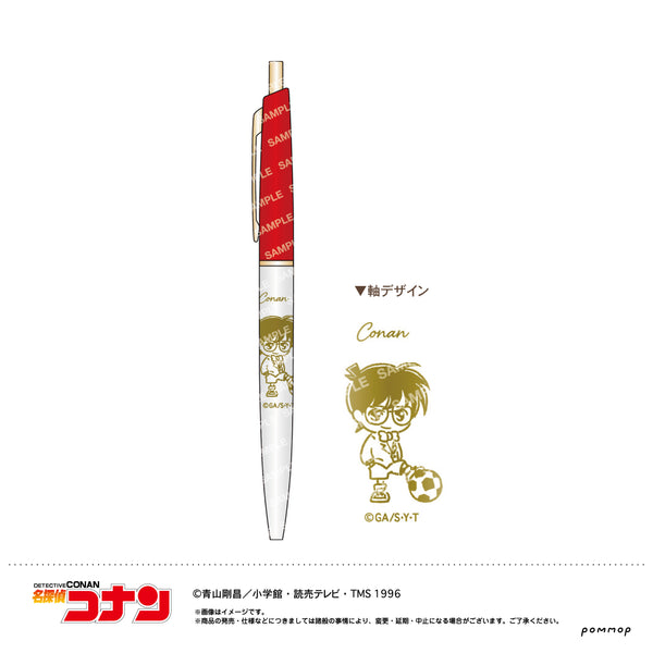 『名探偵コナン』ボールペン-ゆるスタmini第2弾-(A 江戸川コナン)