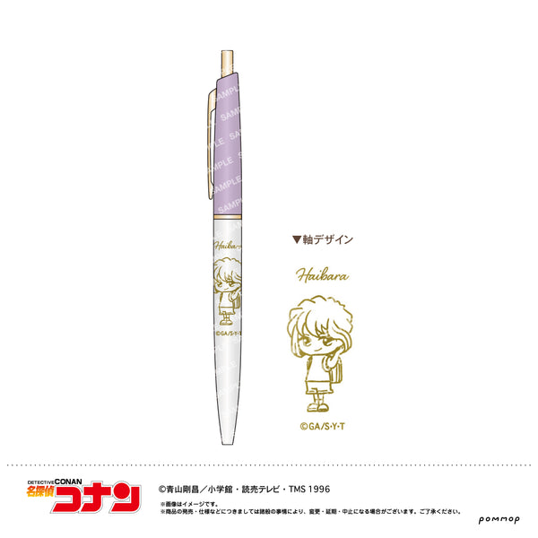 『名探偵コナン』ボールペン-ゆるスタmini第2弾-(B 灰原哀)
