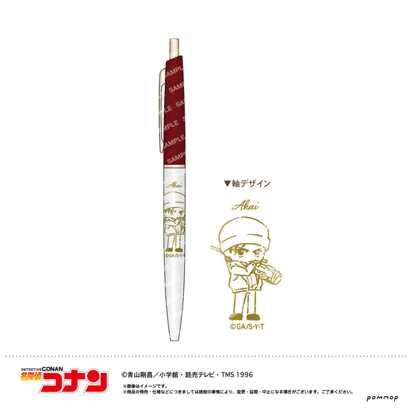 『名探偵コナン』ボールペン-ゆるスタmini第2弾-(C 赤井秀一)