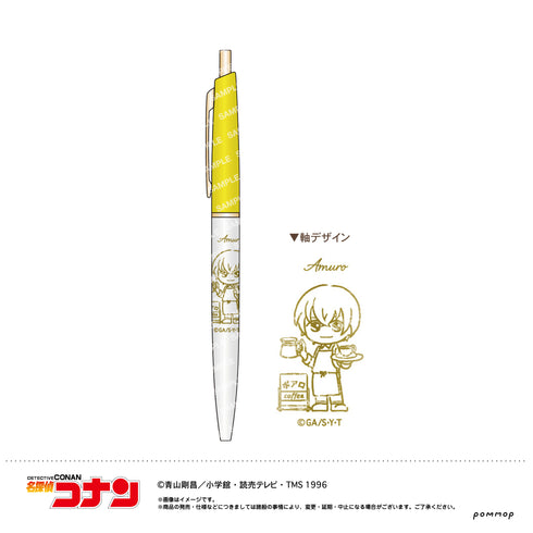 『名探偵コナン』ボールペン-ゆるスタmini第2弾-(D 安室透)
