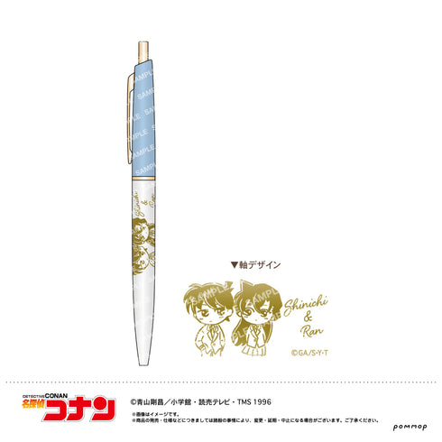 『名探偵コナン』ボールペン-ゆるスタmini第2弾-(E 新一&蘭)