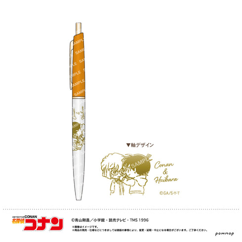 『名探偵コナン』ボールペン-ゆるスタmini第2弾-(F コナン&灰原)