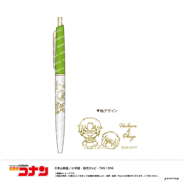 『名探偵コナン』ボールペン-ゆるスタmini第2弾-(I 灰原&沖矢)