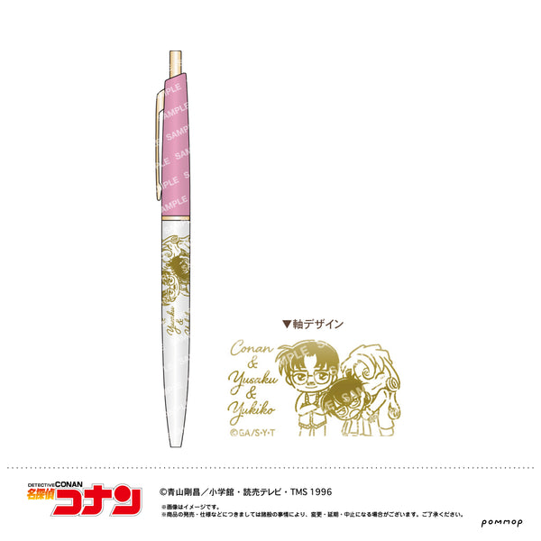 『名探偵コナン』ボールペン-ゆるスタmini第2弾-(J コナン&優作&有希子)