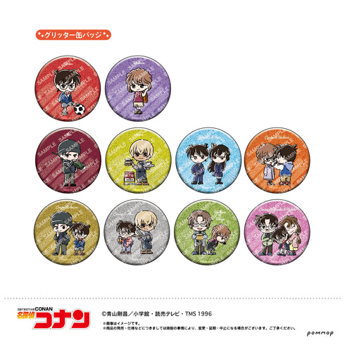 『名探偵コナン』缶バッジコレクション-ゆるスタmini 第2弾- BOX
