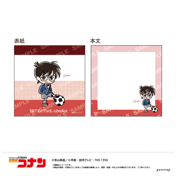 『名探偵コナン』ミニメモ-ゆるスタmini第2弾-(A 江戸川コナン)