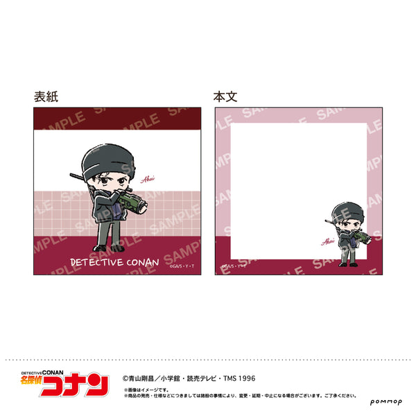 『名探偵コナン』ミニメモ-ゆるスタmini第2弾-(C 赤井秀一)