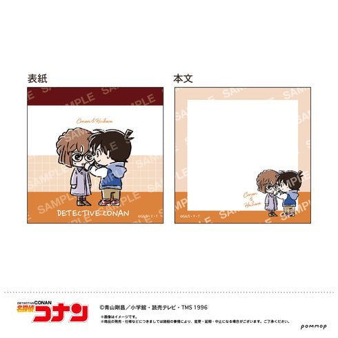 『名探偵コナン』ミニメモ-ゆるスタmini第2弾-(F コナン&灰原)