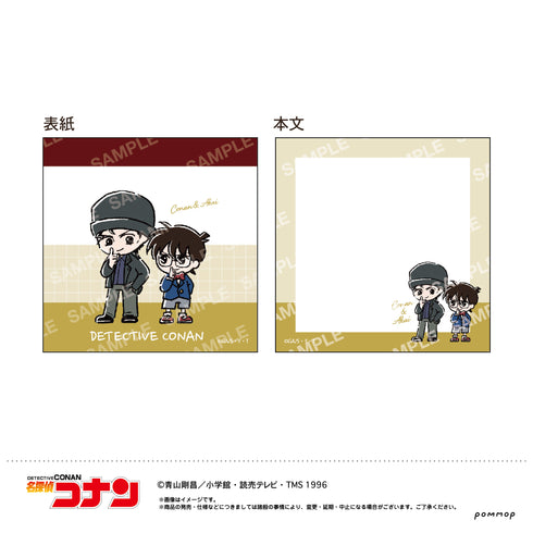 『名探偵コナン』ミニメモ-ゆるスタmini第2弾-(G コナン&赤井)