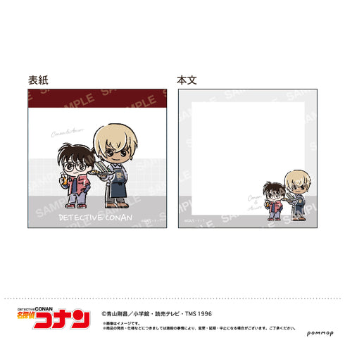 『名探偵コナン』ミニメモ-ゆるスタmini第2弾-(H コナン&安室)