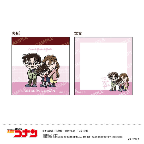 『名探偵コナン』ミニメモ-ゆるスタmini第2弾-(J コナン&優作&有希子)