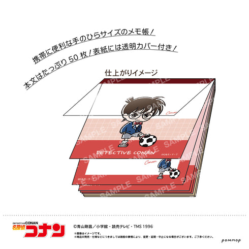 『名探偵コナン』ミニメモ-ゆるスタmini第2弾-(H コナン&安室)