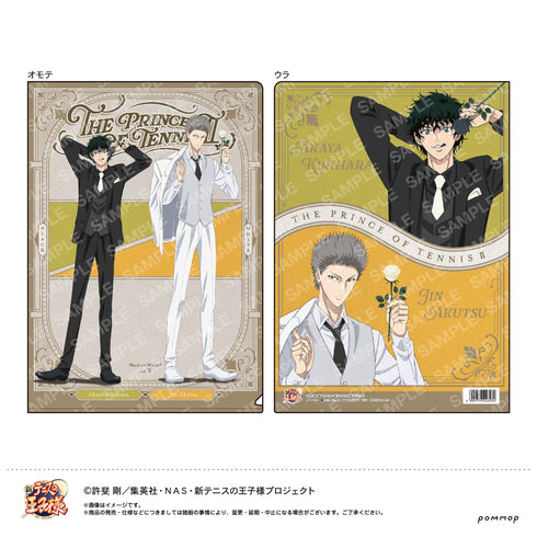 『新テニスの王子様』クリアファイル-Black or White 第3弾-(H 亜久津 仁・切原赤也)