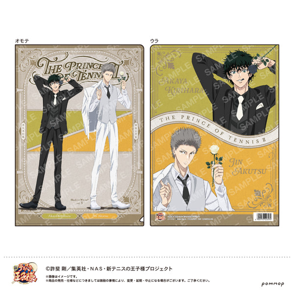 『新テニスの王子様』クリアファイル-Black or White 第3弾-(H 亜久津 仁・切原赤也)
