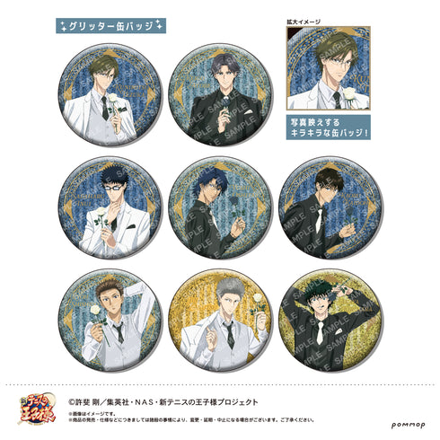 『新テニスの王子様』缶バッジコレクション-Black or White 第3弾-(B)BOX