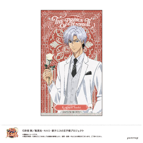 『新テニスの王子様』めちゃきらステッカー-Black or White 第3弾-(N 佐伯虎次郎)