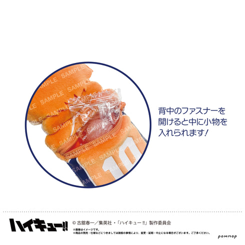 『ハイキュー!!』マスコットミニポーチ(C 月島蛍)*リニューアル再版