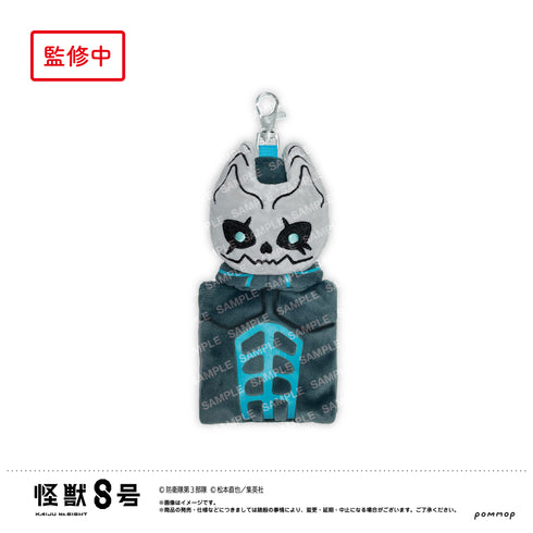 『怪獣8号』マスコットミニポーチ(A 怪獣8号)