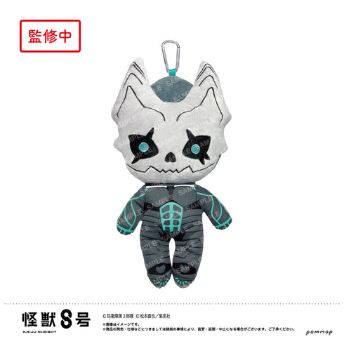 『怪獣8号』ぬいぐるみペンポーチ(A 怪獣8号)