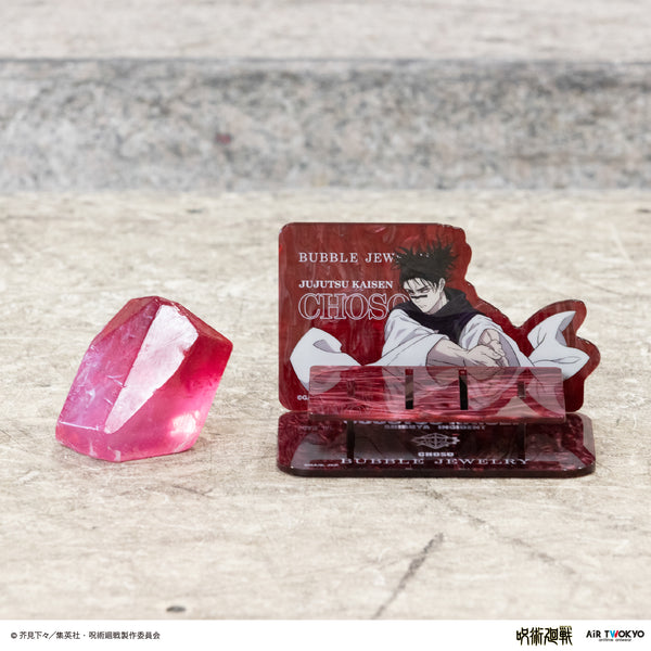『呪術廻戦』渋谷事変 第3弾 BUBBLE JEWELRY(脹相)