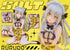 『ソルト illustration by rurudo』1/7スケールフィギュア