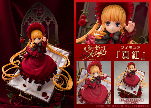 『ローゼンメイデン』スケールフィギュア「真紅」