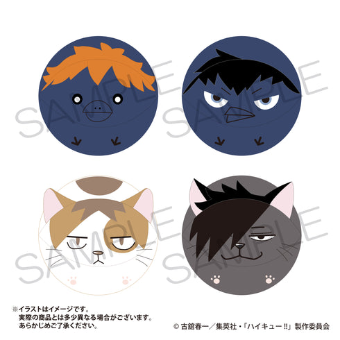 『ハイキュー!!』ペットのおもちゃ 黒尾鉄朗